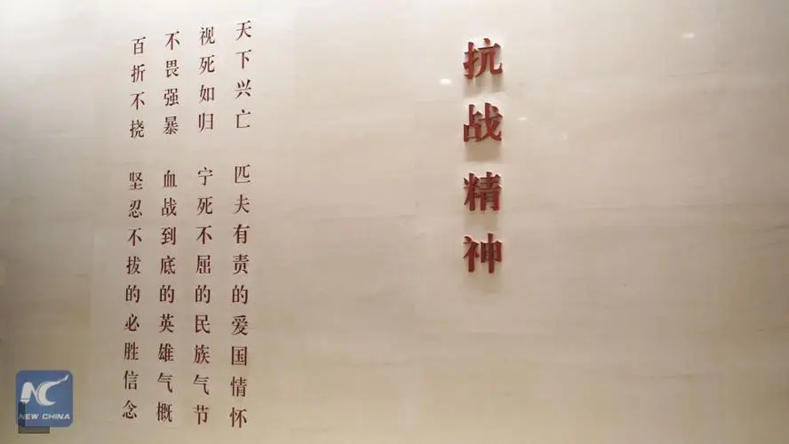 以抗聯(lián)精神書(shū)寫(xiě)中華民族精神