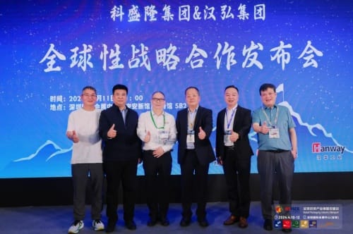 WEPACK專輯 | 科盛隆集團(tuán)與漢弘集團(tuán)&漢華工業(yè)達(dá)成“全球性全面戰(zhàn)略合作”