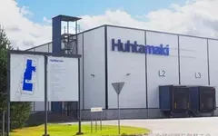 普樂關停中國2工廠，及日本和歐洲紙業巨頭再宣布關廠和裁員！