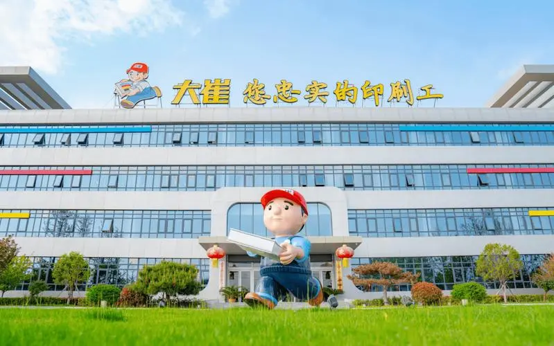 盛大印刷向多品類自動(dòng)化產(chǎn)品生產(chǎn)線進(jìn)軍、白卡紙頭部企業(yè)聯(lián)手布局提價(jià)......