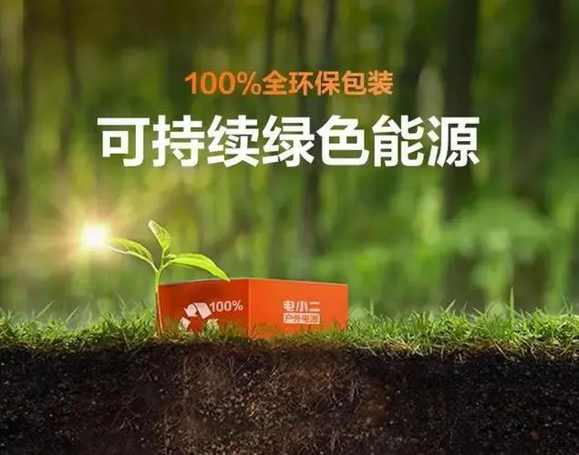 可持續發展：數字印刷引領包裝行業綠色變革！