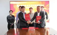 總投資8000萬元，年產(chǎn)2000萬個(gè)包裝件生產(chǎn)加工項(xiàng)目落戶新疆