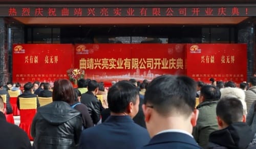 博斯特RS 3.0 PLUS凹印機助力曲靖興亮實業(yè)軟包裝領域的嶄新篇章