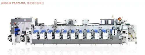 展商有話說：源鐵機(jī)械，標(biāo)簽印刷整體解決方案專家！