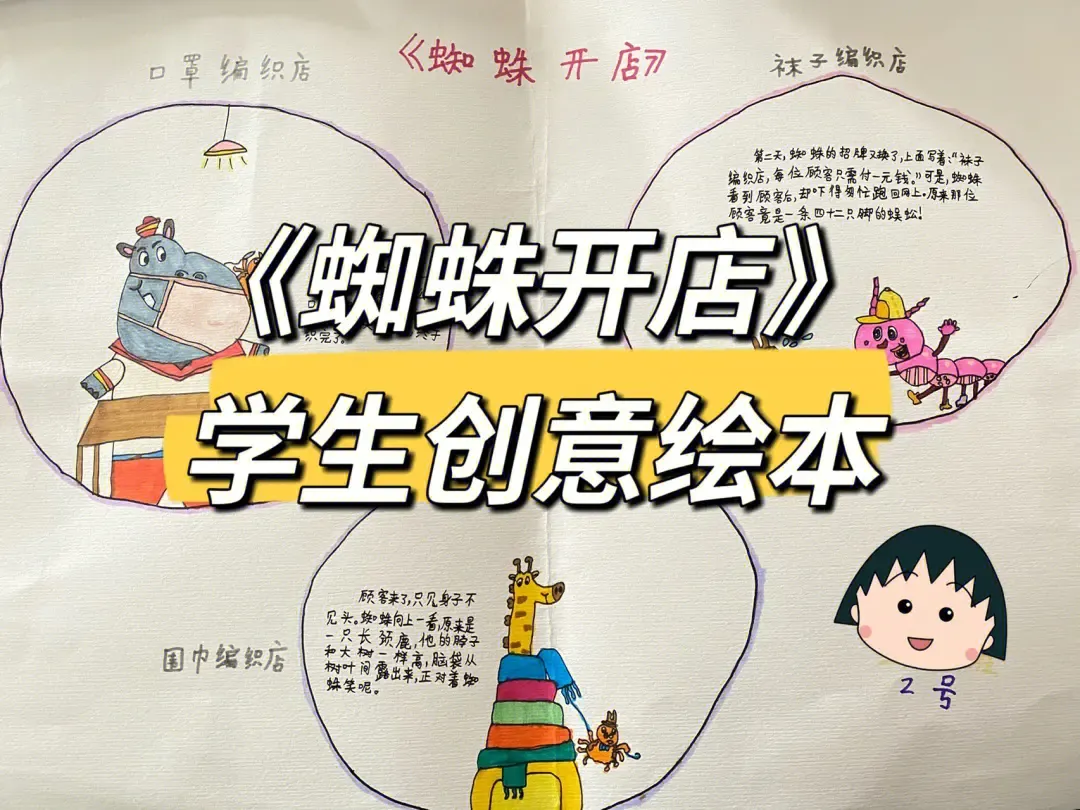 繪本借閱市場興起 經(jīng)營模式創(chuàng)新