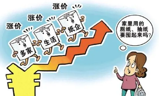 紙企集體漲價，原材料成本影響漲幅達100-500元/噸