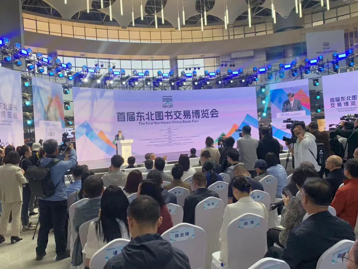390萬(wàn)人次打卡！首屆東北圖書交易博覽會(huì)閉幕