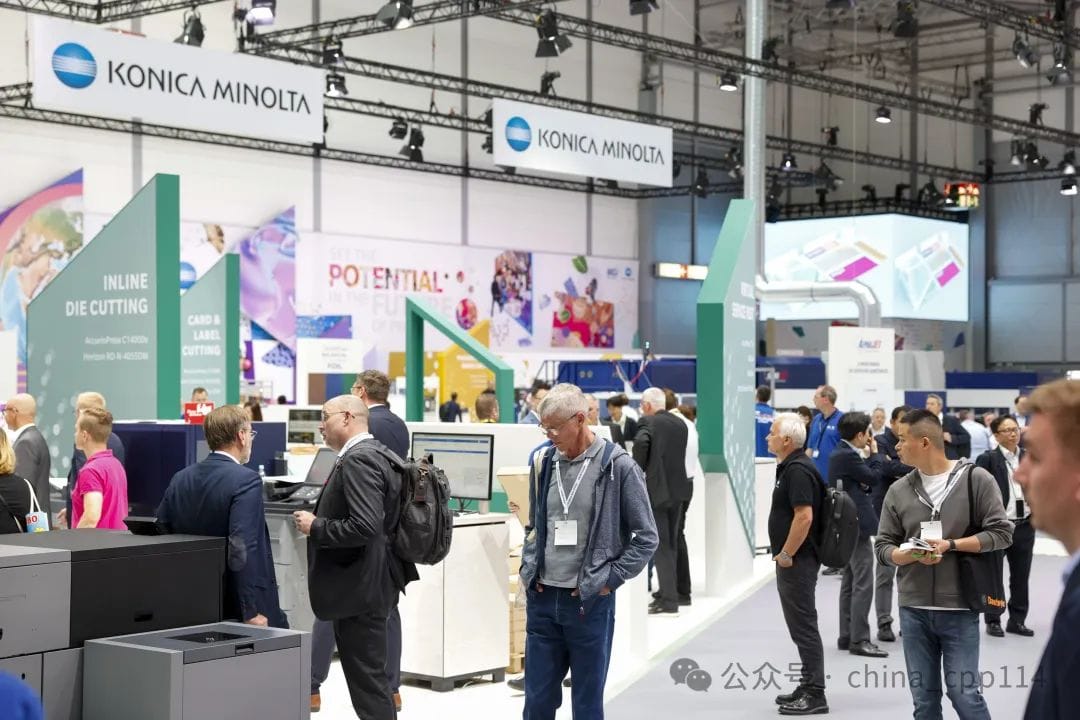 德魯巴專題報道｜柯尼卡美能達：打造硬核數字印刷智能工廠，共建全球數印生態圈