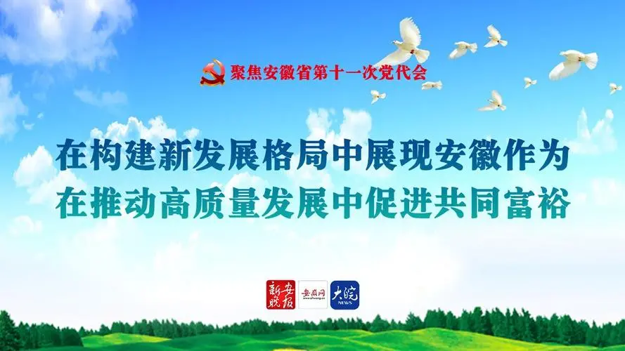 深化主題宣傳 推動黨刊高質(zhì)量發(fā)展