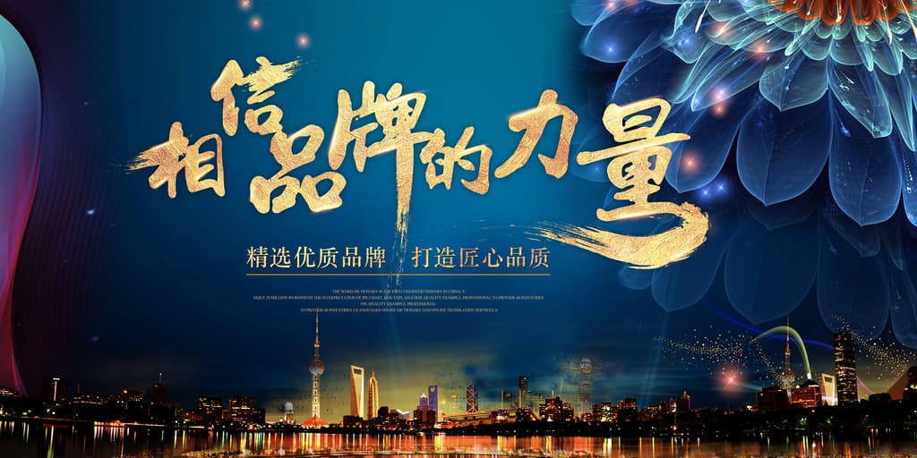 2023年度“北京市誠信品牌企業(yè)”候選名單來了，印刷企業(yè)有哪家？