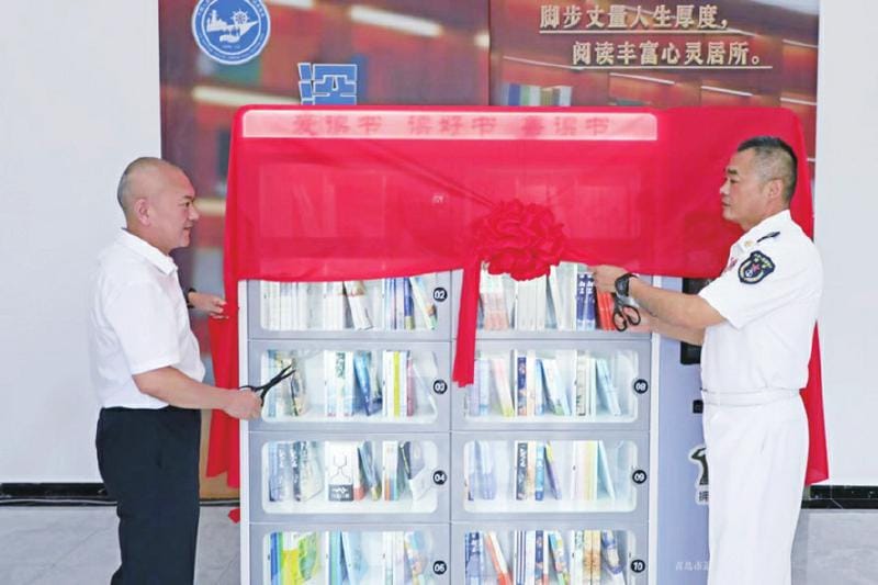 青島出版集團(tuán)向部隊(duì)贈(zèng)送精品圖書(shū)和智能書(shū)柜