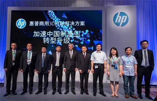 香港生產力促進局攜手惠普，共建先進3D打印技術中心