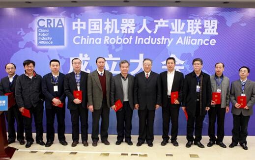 北京人形機器人產(chǎn)業(yè)聯(lián)盟成立大會成功舉辦
