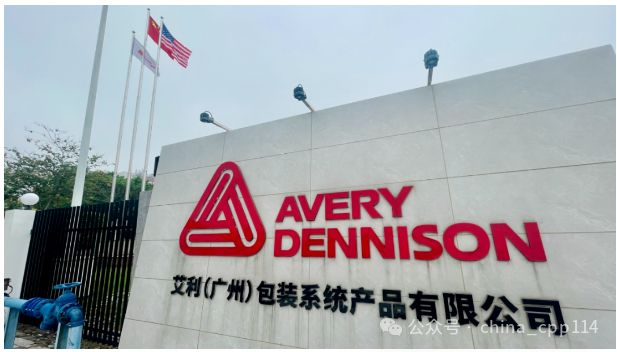 企業｜易印股份成為艾利丹尼森公司全球數字化解決方案供應商