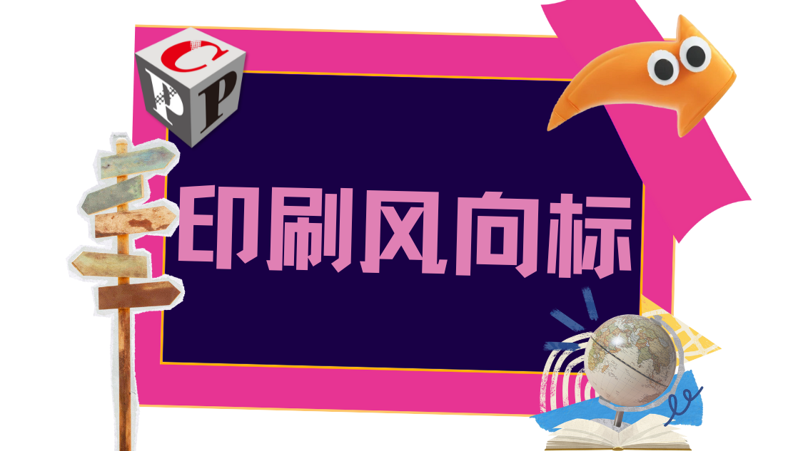 又一批紙業(yè)與包裝巨頭在撤退，關(guān)停并轉(zhuǎn)，裁員人數(shù)超600人！