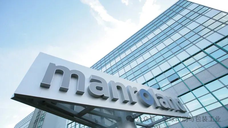 曼羅蘭再虧3.6億，蘭利釋放撤資信號：印機巨頭或再“易主”？