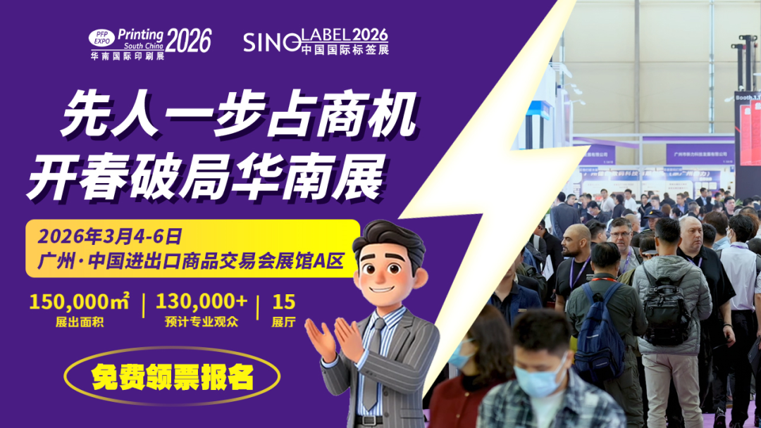 【智能工廠+品牌場景】：雙工藝產線，AI賦能智造！華南展智能工廠4.0現場領跑