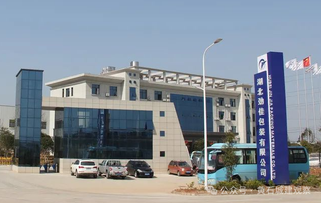 打造“5G+”全連接工廠，黃石一企業(yè)正從傳統(tǒng)印刷向智能“智造”加速轉(zhuǎn)型