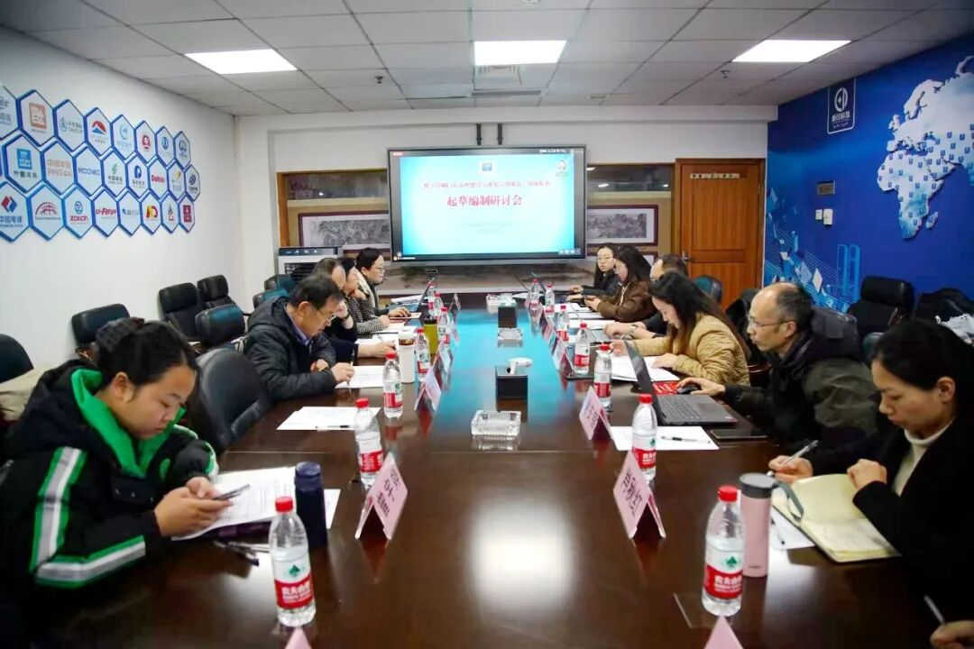 以標(biāo)準(zhǔn)破局 促品牌升級(jí)《數(shù)字印刷門店品牌建設(shè)與視覺識(shí)別規(guī)范》團(tuán)體標(biāo)準(zhǔn)草案編制會(huì)順利召開