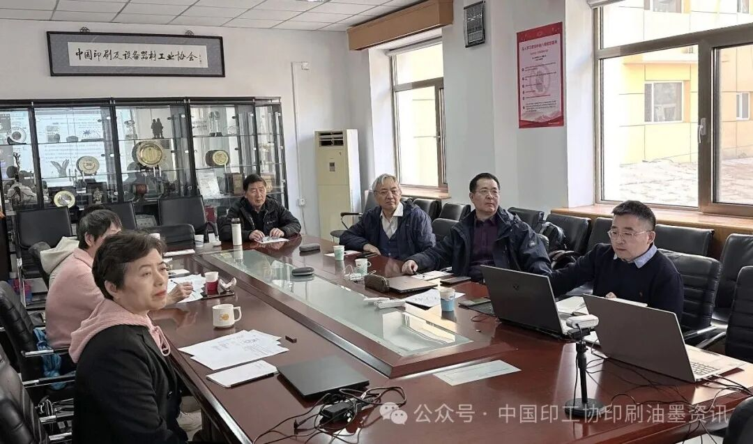 《油墨用熱膨脹型微膠囊》團(tuán)體標(biāo)準(zhǔn)送審稿審查會順利通過