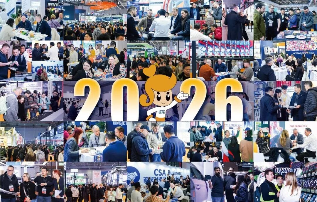 全面國際化是“上海國際廣印展”的必由之路