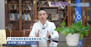 阿諾捷：全套智能化賦碼解決方案，讓世界沒有不可噴印的產(chǎn)品