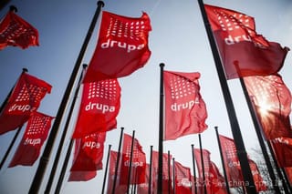 德魯巴專題報道 | 2024德魯巴印刷展呈現(xiàn)的五大趨勢