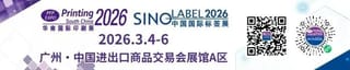 華南印標(biāo)展 | 燙金、溫感、浮雕…今年中秋禮盒的包裝，也太會了吧！