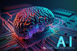 再見，傳統印刷！2026年起，這三種生產模式將統治整個行業！