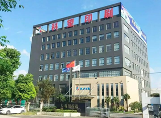 邁向包裝4.0：昆山科望攜手BOBST Connect 打造智能制造新標桿！