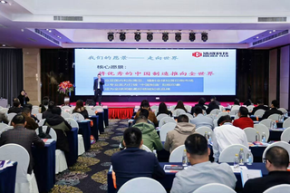 專訪浩成機(jī)械科技總經(jīng)理陳實(shí)：以“合縱”聚勢(shì)，以“連橫”破局