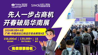 【智能工廠+品牌場景】：雙工藝產線，AI賦能智造！華南展智能工廠4.0現場領跑