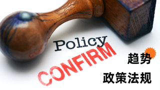 2026專精特新“小巨人”申報(bào)啟動(dòng)，國標(biāo)硬指標(biāo)成入場(chǎng)關(guān)鍵