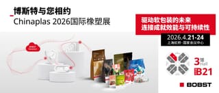 普利克斯新建工廠取得重大突破，VISION CI為何成為其“殺手锏”？