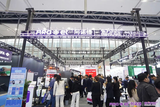 活動丨阿諾捷2026新品發布會暨數碼標簽答謝晚宴圓滿舉行