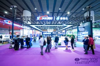 小C探展丨德曼仕DMS閃耀華南展：數字增效技術引領印后智能新時代