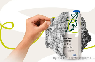 乳業(yè)包裝大變天！安姆科、康美包等巨頭正集體撕掉“鋁箔”與“塑料”！