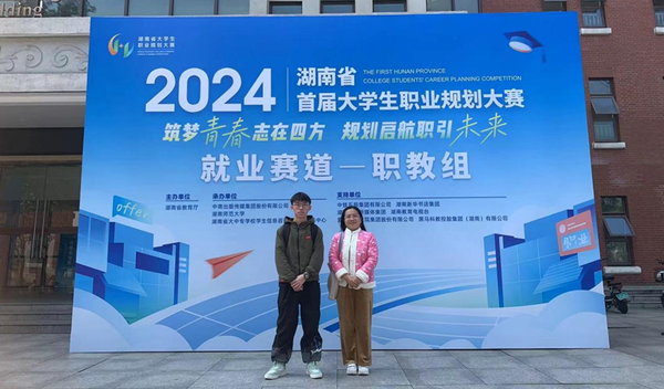 湖南省首屆出版物發(fā)行行業(yè)職業(yè)技能競賽熱火朝天