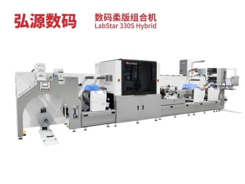 源鐵機械——標簽印刷整體解決方案專家！