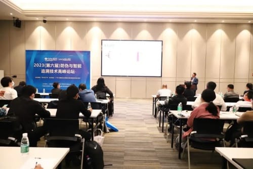 2024華南展同期活動大揭秘，一站式解讀行業動態！