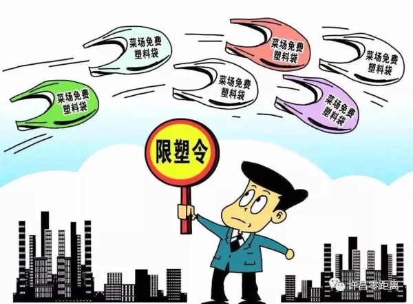 張震宇委員：制定和執(zhí)行出版業(yè)的“限塑令”