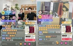 直播電商創(chuàng)新圖書銷售模式，每天售出超200萬本