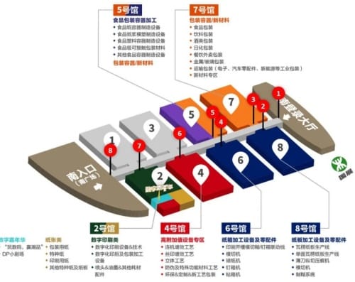 HP、柯尼卡美能達、Landa、Durst齊聚4月深圳數字印刷技術展！