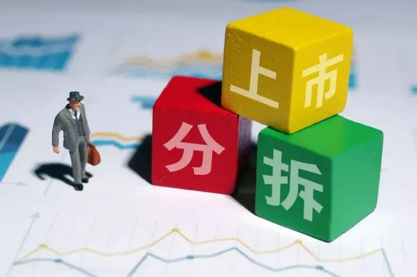 寶鋼包裝定增注冊(cè)獲同意 擬于上交所上市