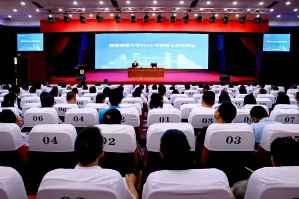 國家新聞出版署關于開展2024年印刷企業年度報告和國家印刷示范企業考核工作的通知