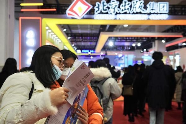 2024北京圖書訂貨會開幕，少兒出版社面對變局強勢突圍