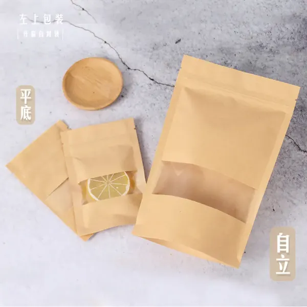 平底袋和自立袋有什么區別？