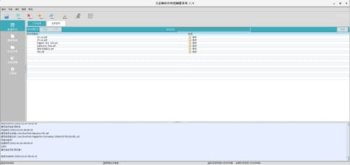 “方正暢印2.0”PDF處理能力大升級(jí)！主打的就是“高效”+“安全”