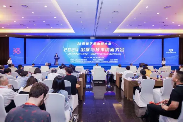 2024：出版業在深度融合中探索前行