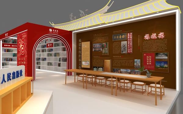 2024南國書香節定檔8月